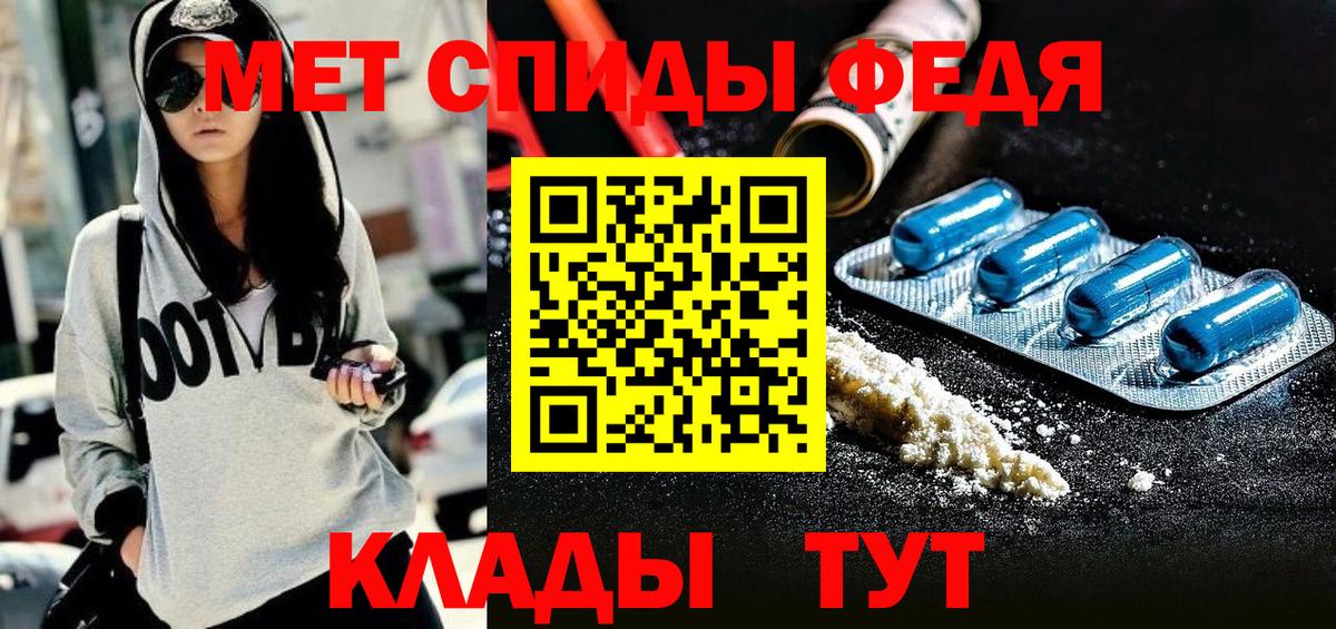 Amphetamine 98% Уварово