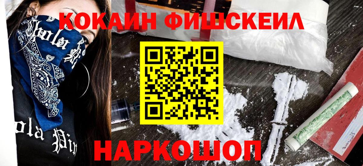 COCAIN Columbia  COCAIN 99%  Уварово  Вход с VPN 