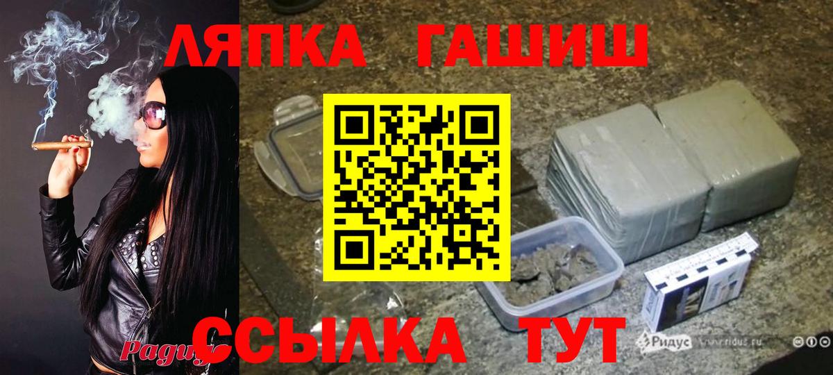 ГАШИШ AMNESIA HAZE  даркнет сайт  ГАШ  Вход с VPN  Уварово  ГАШ хэш 