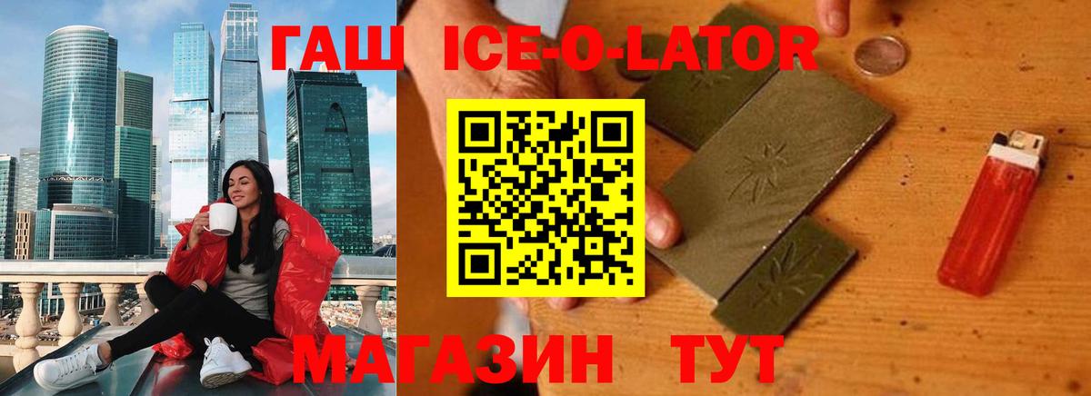 ГАШ индика сатива Уварово