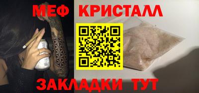 прущий лед Туймазы