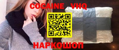 прущий лед Туймазы