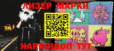 прущий лед Туймазы