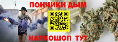 каннабис Тулун