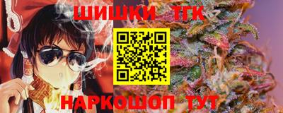 каннабис Тулун