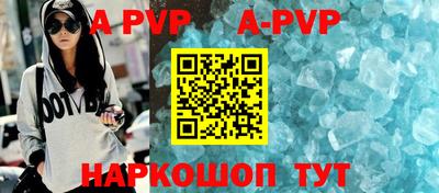 прущий лед Туймазы