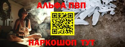 каннабис Тулун