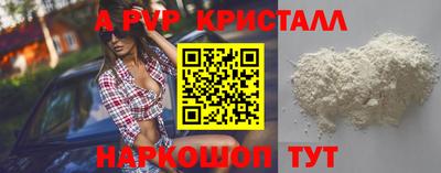 прущий лед Туймазы