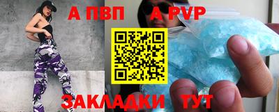 прущий лед Туймазы