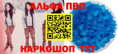 прущий лед Туймазы