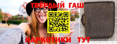 каннабис Тулун