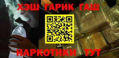 каннабис Тулун