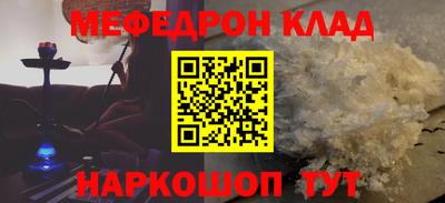 прущий лед Туймазы