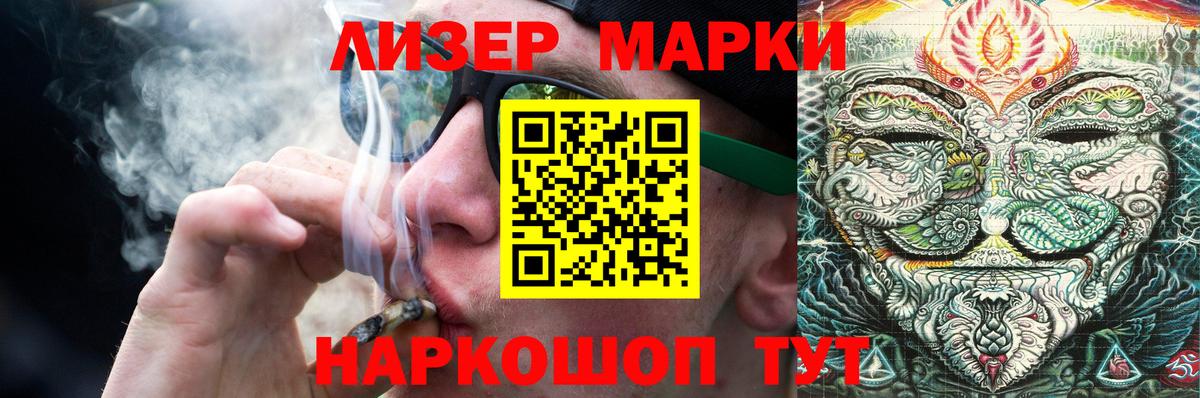 LSD-25 экстази ecstasy  ЛСД экстази кислота  Вход с VPN  Уварово 