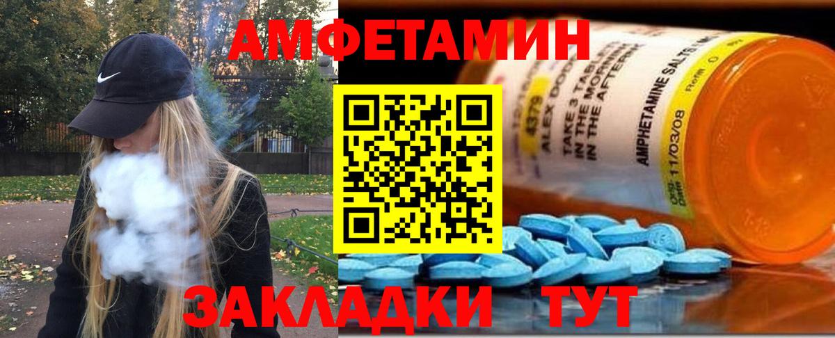 МЕТАМФЕТАМИН мет  Вход с VPN  Уварово  МЕТАМФЕТАМИН мет 