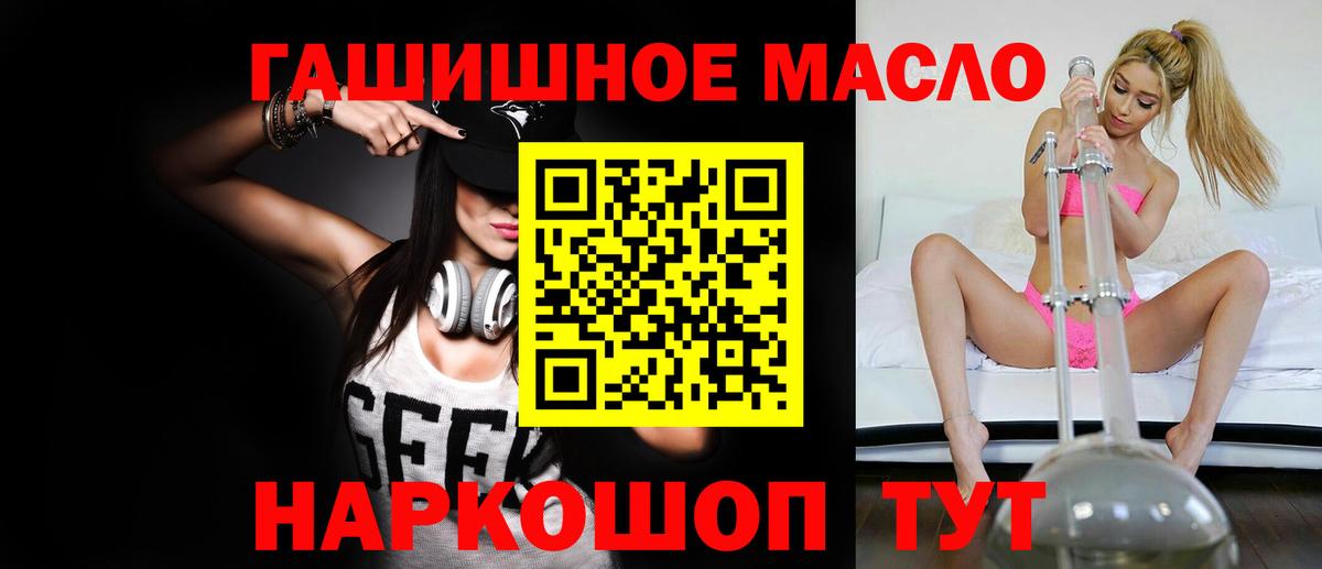 Дистиллят ТГК жижа  дарнет шоп  Уварово  Дистиллят ТГК вейп с тгк  ссылка на мегу сайт  Вход с VPN 