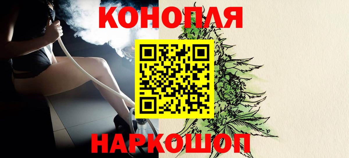 Шишки марихуана THC 21% Уварово